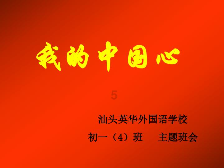 五金店有卖手推车的吗?游戏画面