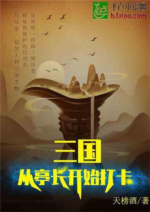 奇幻恐龙世界2
